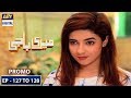 Watch Meri Baji Episode 127 to 128 (Promo) - ARY Digital Drama Online In Hd