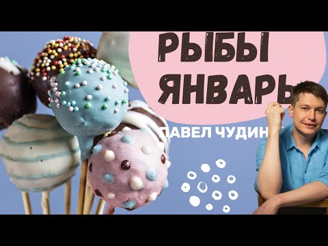 Гороскоп Тельцам На Июль 2023