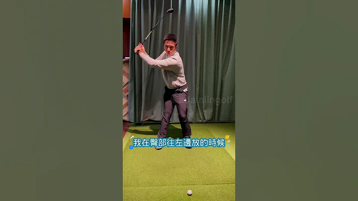 慢速示范一下下杆挥杆顺序。 #高尔夫教学 #hopegolfacademy #高尔夫挥杆 #高尔夫教练 #高尔夫课程 - 天天要闻