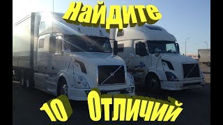 Дальнобой по России. Вольво - Близнецы Дальнобой по России. Вольво - Близнецы
