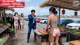 สาวขายหมูริมทางถูกแฟนเก่าดูถูกถอนหมั้น ที่แท้เป็นมหาเศรษฐีปลอมตัวมาทดสอบรัก