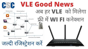 Free WI FI connection for every CSC VLEs