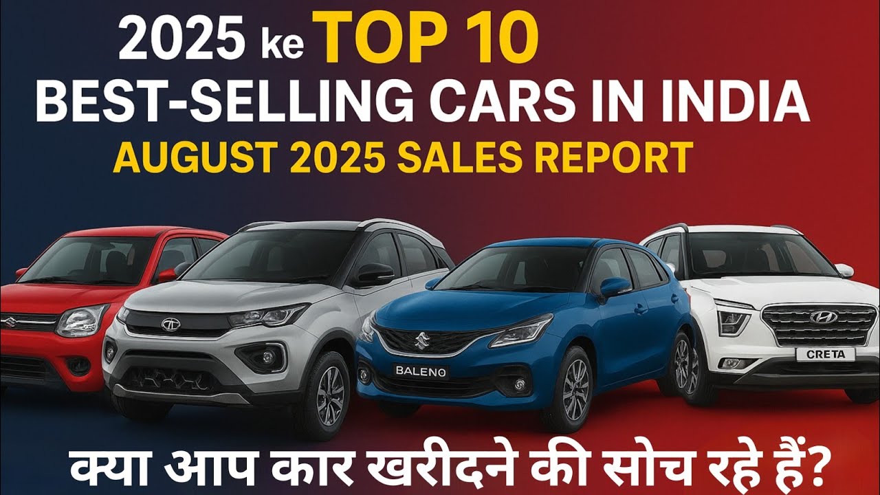 2025 TOP 10 Best-Selling Cars in India 🚗 August Sales Report | Maruti ...
