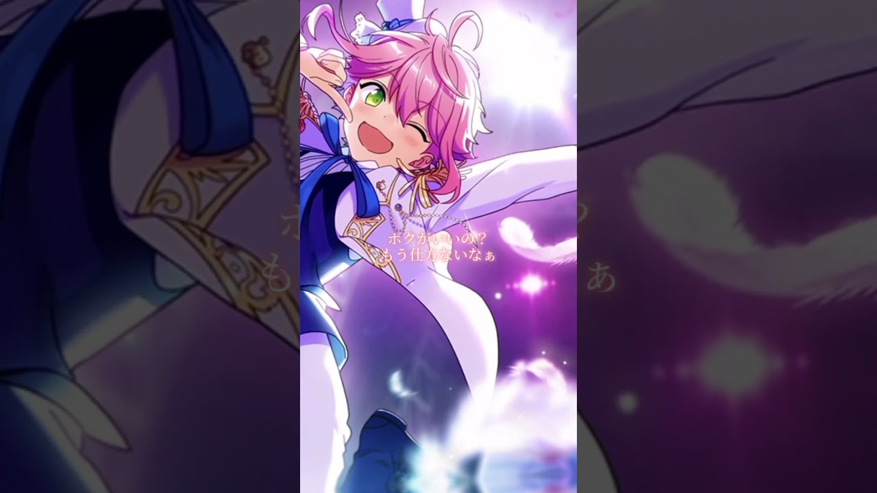 アイドル紹介】姫宮桃李#あんスタ #あんさんぶるスターズ #姫宮