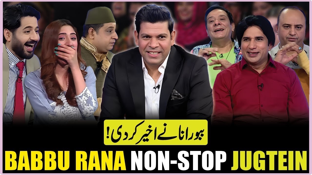 Babbu Rana Non-Stop Comedy | Mazaq Raat | Imran Ashraf | Dunya News ...
