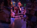 ［USJ］帰るゾンビさんのお見送りをするあおちゃん✨(パーク閉園前) #usj #ユニバ #usjファン #ハロウィン #shortvideo #shots #おすすめ #オススメ #あおしお