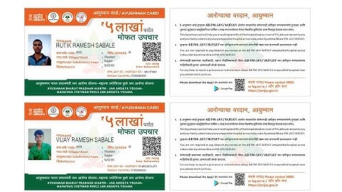 5 new ayushman card print photoshop action 2024 1 click 5 new ayushman card print action download