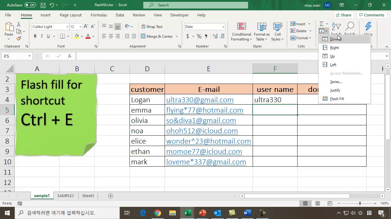 how to separate E-mail address using Flash Fill - YouTube