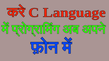 How to install turbo C/C++ in android(No root required) to do C coding in android