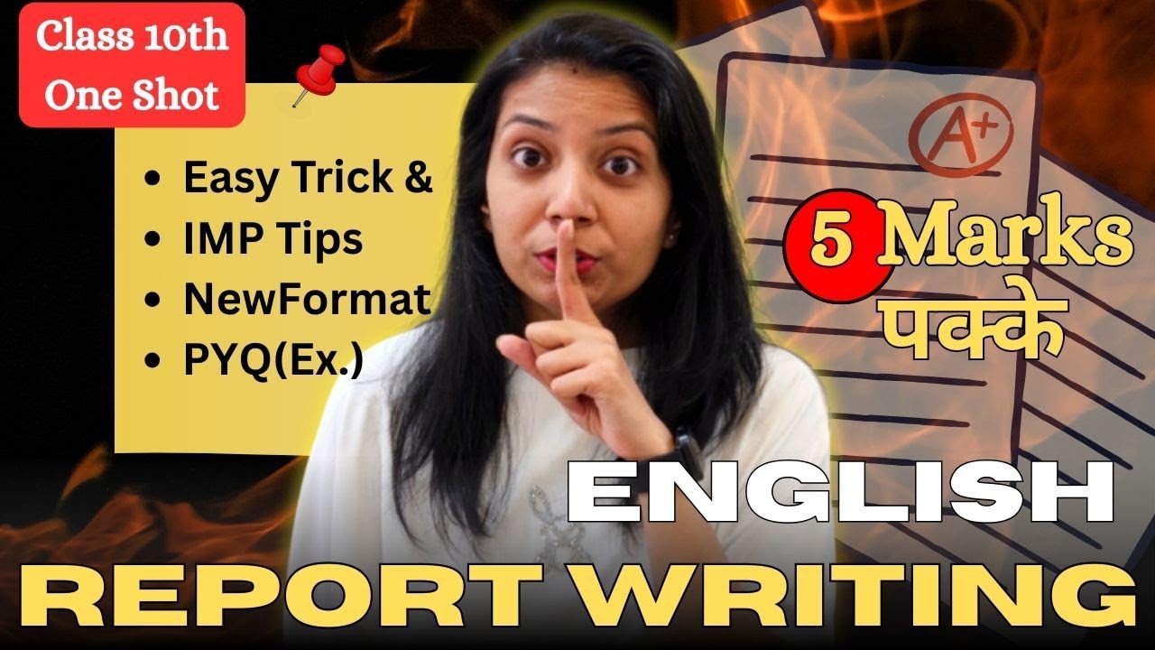 English Report Writing | Report writing In English Class 10 | Report Writing Format | Board Exam🔥