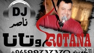 زفه باسم راويه 