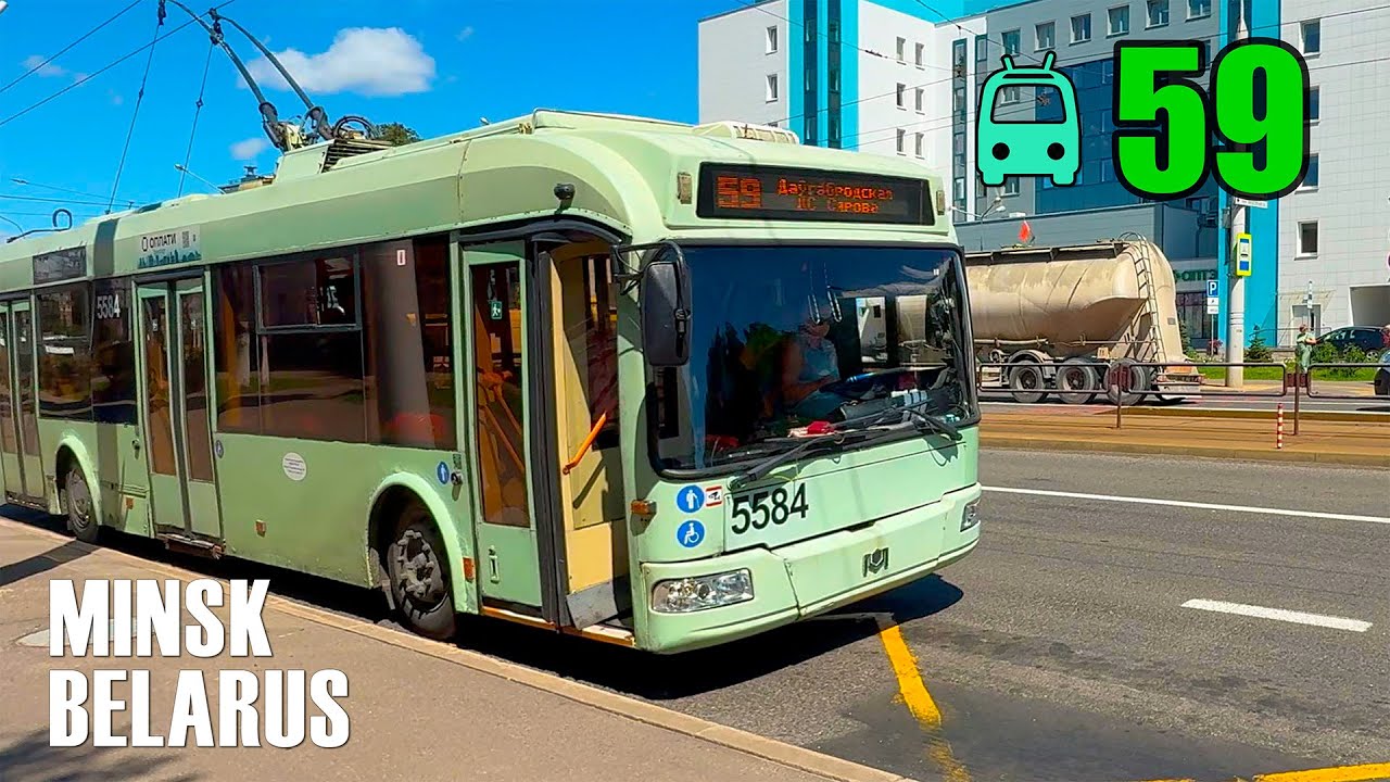 Троллейбус №59 | Тракторный | Мотовелозавод | Чкалова | Минск-Мир | Больница скорой помощи | Серова