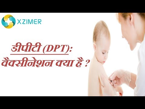 वीडियो: यदि बच्चे को सक्रिय डायथेसिस है तो क्या टीका लगवाना संभव है?