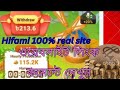 #free #incame #hifami#money #foryou #earnmoneyonline #earnmoneyonline #viralvideo #2025 #earnmoney