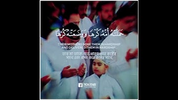 ياسر الدوسري by تلاوة من صلاة الفجر 17 شعبان 1442هـ.