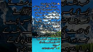 *آج کی اچھی بات**29 جمادی الاولی 1446ھ**2 دسمبر 2024 پیر*