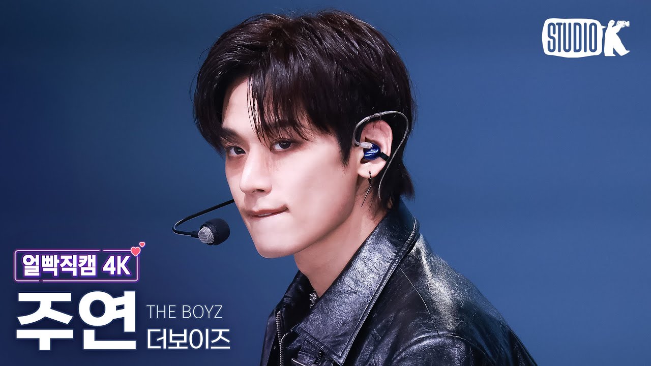 얼빡직캠 4K] 더보이즈 주연 'Tiger' (THE BOYZ Special Unit JUYEON