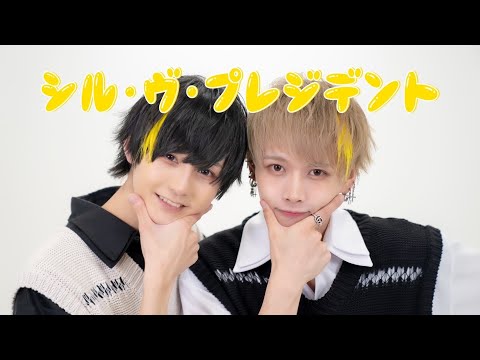 シル・ヴ・プレジデント / P丸様。踊ってみた　【かなめ・ゆの】