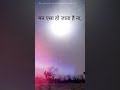 Lovely shayari