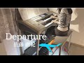 【Departure】佐藤直紀《エレクトーン》