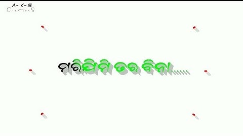 Mashuqa Rani || Prakash Duria || Archana Padhi || Sambalpuri Song || WhatsApp Status  Video ||