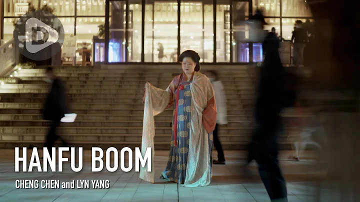 Hanfu: What drives the boom in China and Asia? | CD Docs - DayDayNews