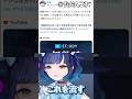 つむおのガチで寝れるナイトルーティン【ぶいすぽっ！/紡木こかげ】#ぶいすぽ #紡木こかげ #crカップ #overwatch2