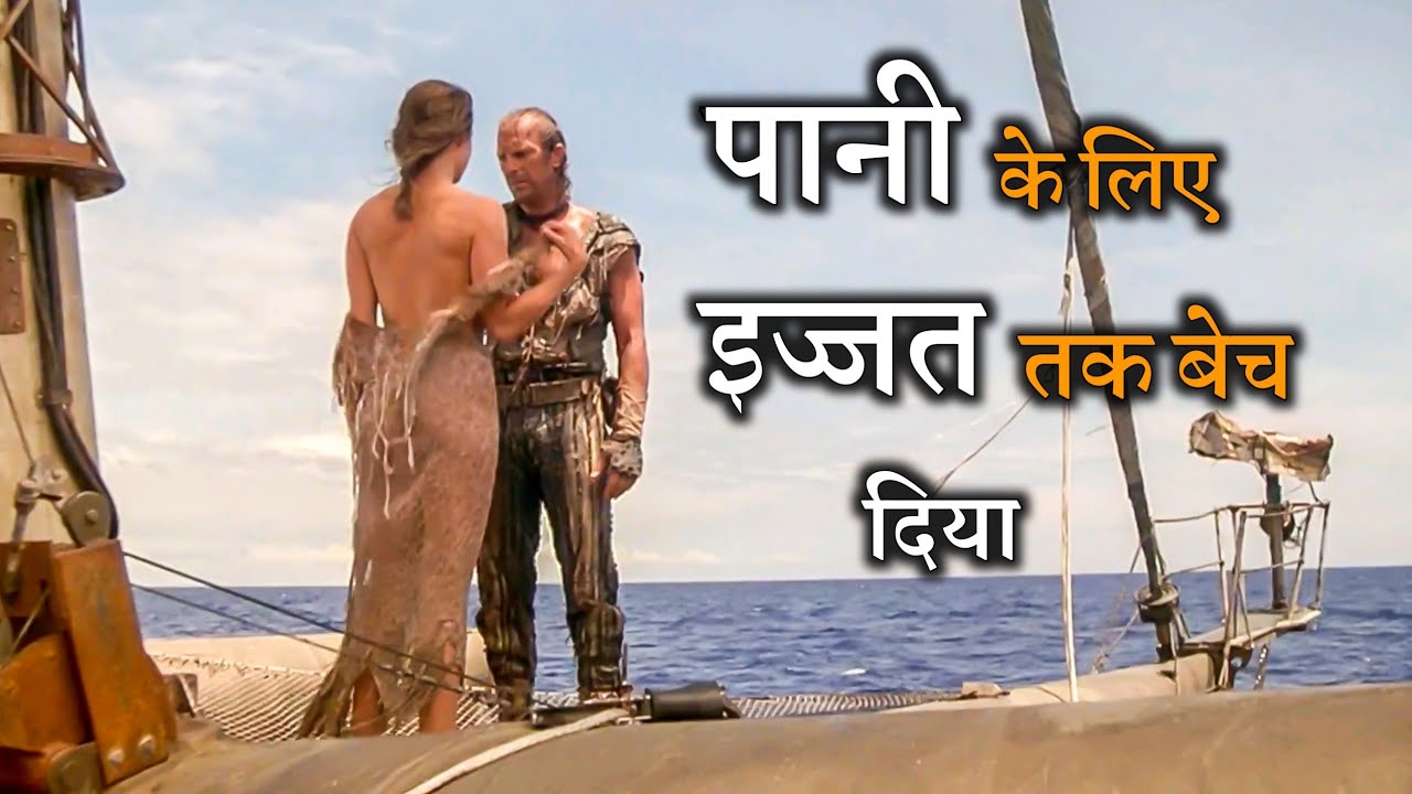 Water World Action Sci fi Movie Explained In Hindi  rdxrohan3371