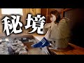 東京から1番遠いサウナが最高でした【蒸五箇サウナ】