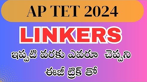 tet english grammar LINKERS || linkers english grammar class in telugu