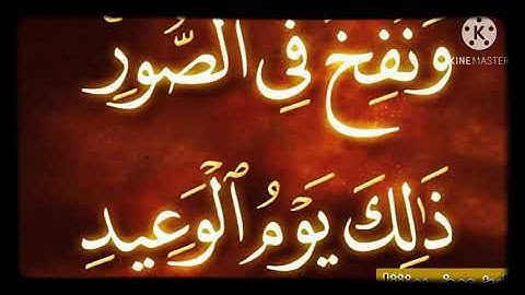 تلاوات خاشعه. #سورة ق للقارئ #عوض بوزنفل