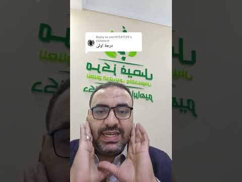 الانزلاق الغضروفي في الفك الدرجة الاولي علاج طبيعي الفك الانزلاق الغضروفي الانزلا