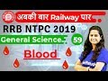 9:30 AM - RRB NTPC 2019 | GS by Shipra Ma'am | Blood