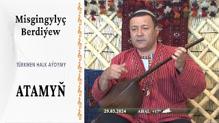 Misgingylyç Berdiýew — Atamyň