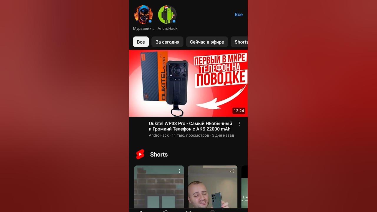 чоооо 🤣🤣🤣 - YouTube