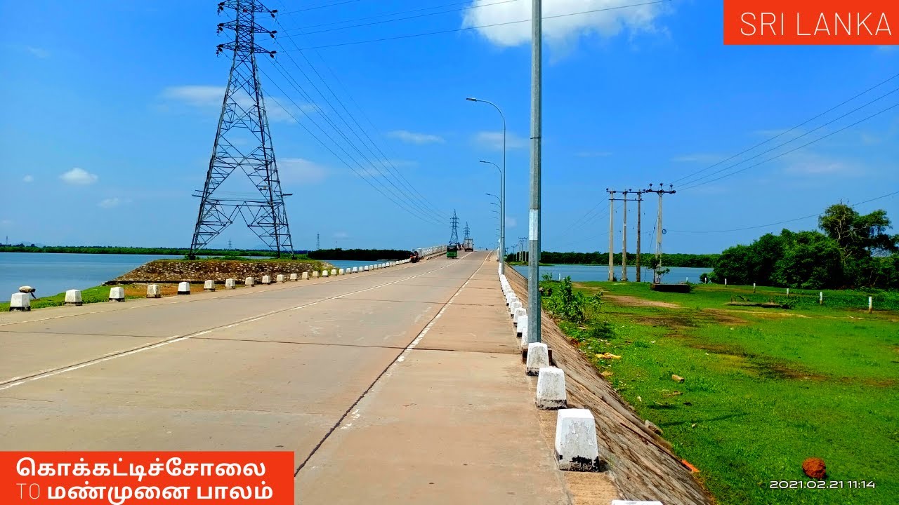 Batticaloa | kokkadicholai To manmunai palam | கொக்கட்டிச்சோலை #batticaloa #sltamilvlogs #tamilvlogs