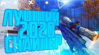 ЛУЧШИЙ СНАЙПЕР 2020 - CS:GO