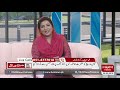 Famous news caster of PTV’s golden times Ishrat Fatima on Subah Say Agay