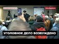 ВЗЯЛИ ШТУРМОМ УМВД. НАЧАЛЬНИК ПОЛИЦИИ