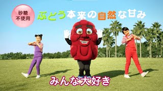 カリフォルニア・レーズン協会