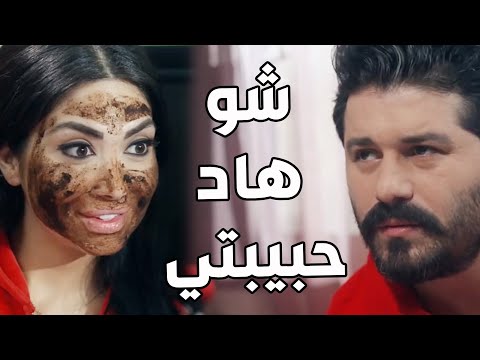 سنة أولى زواج  رولا حبت تساوي نظام غذائي صحي لقصي وبالأخير طلع سبب كل هاد ههههه