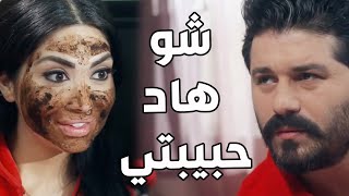 سنة أولى زواج ـ   رولا حبت تساوي نظام غذائي صحي لقصي وبالأخير طلع سبب كل هاد ههههه