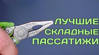 Тестируем ВСЕ инструменты Leatherman Skeletool