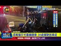 道德與法律的衝突