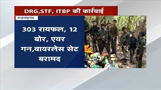 Naxal Attack in Rajnandgaon CG : Police का नक्सली Camp पर हमला | भारी मात्रा में विस्फोटक बरामद