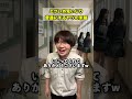 ほくろいじってくるヤツ　 #あるある #コント　 #スカッと
