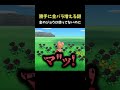【あつ森】金のジョウロじゃなくても金バラが咲く謎 #shorts