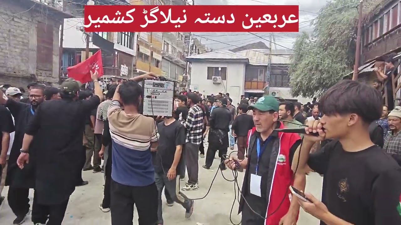 Arbaeen Dastea ahaaliyaan Nilagat kargil