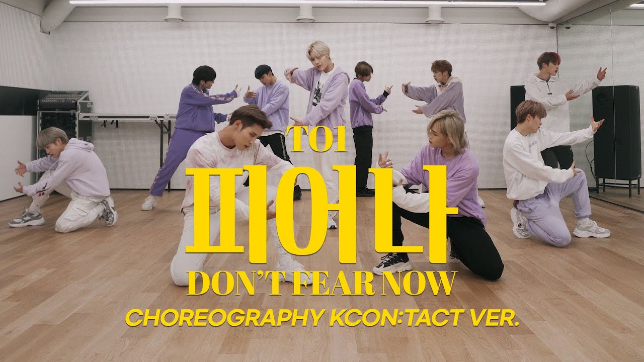 [TO1 Performance] '피어나 (Don't Fear Now)' Dance Practice (KCON:TACT ver.) | 티오원