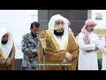 صلاة الفجر من الحرم المكي لفضيلة الشيخ د بندر بليلة 11 رجب 1447هـ